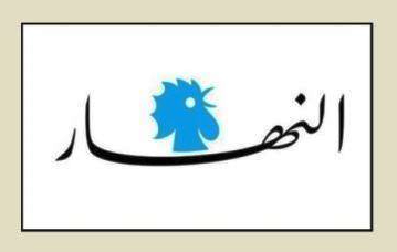 محاذير خطيرة تهدد انطلاقة العهد في الملف الجنوبي