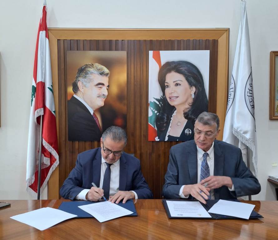 "جمعية المقاصد" في صيدا و"جامعة رفيق الحريري" يوقعان بروتوكول تعاون