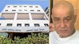 إدارة وأطباء وموظفو 