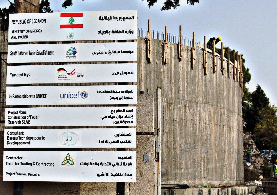 "مياه الجنوب" تعلن عن مواصلة أشغال بناء خزان سعة 2500 متر مكعب في منطقة الفوار - صيدا