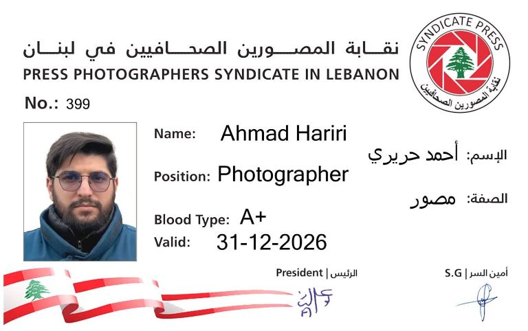 نقابة المصوّرين الصحافيين في لبنان تنعي المصور الصحافي الشهيد أحمد حريري