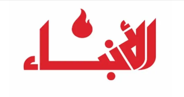 الوقائع تُنصف قراءة "التقدمي"... ونقل المفاوضات إلى روما يُضعف موقف لبنان