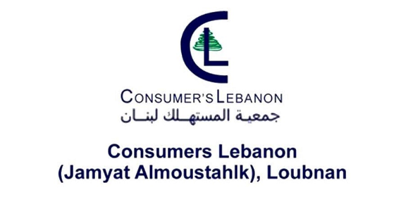 جمعية المستهلك : الغلاء يلتهم معيشة اللبنانيين ..ارتفاع أسعار السلع الأساسية بـ 19.05% في النصف الأول من 2026