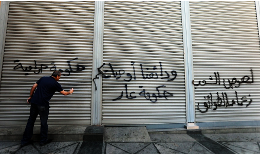 7 سنوات على الدوران في حلقة «ردّ الودائع»: السلطة تماطل تمهيداً لبيع الذهب