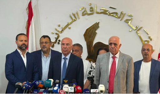 نقابتا الصحافة والمحرّرين ترفضان قانون الإعلام الجديد: سنعمل على إسقاطه
