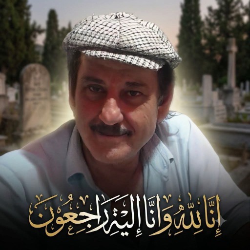 وفاة الشاعر والمربي الاستاذ علي عبدالله
