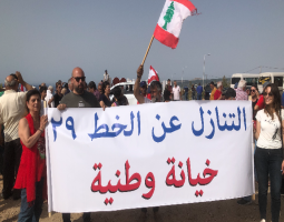 مأساة مقتل اللبنانيَّين في إيطاليا تطغى على انتظارات السلطة