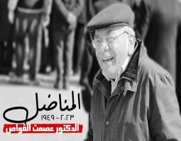 سعد وعائلة الراحل القواص، و"التنظيم" يشكرون كل من قدم التعزية والمواساة