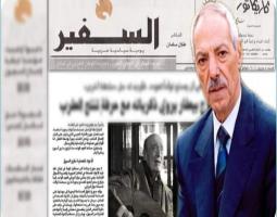 ناشر صحيفة "السفير" طلال سلمان في ذمة الله