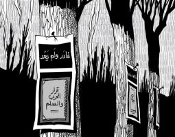 زخمٌ دولي متجدّد لـ”اليونيفيل” وتحرّك فرنسي “رئاسي”