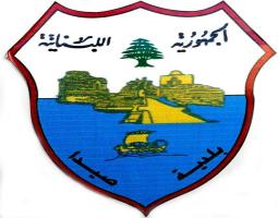 بلدية صيدا : تدابير للحد من تنامي تفلت الدراجات النارية وتزايد الكلاب الشاردة