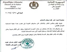 قائد الجيش بالإنابة يستقبل الصيدلي عمر مرجان ويشيد بمبادرته لدعم المؤسسة العسكرية