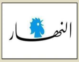 الاعتراضات المسيحية لم تمرّر "تهريبة" مشروعي خليل "لجنة اللجان" تجمع مشاريع الكتل ويوم شمالي لسلام