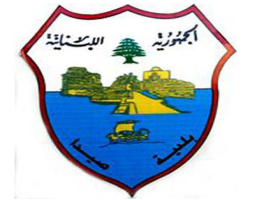 مجلس بلدية صيدا برئاسة د. حازم بديع يهنىء بعيد الفصح المجيد