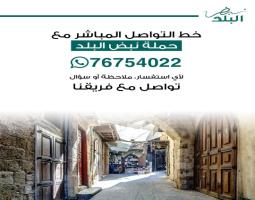 لقاء شبابي للائحة "نبض البلد" الثلاثاء المقبل .. المزيد من مفاصل البيان الانتخابي