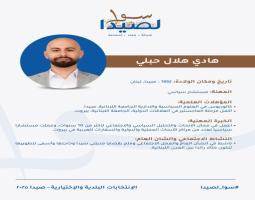 لائحة 