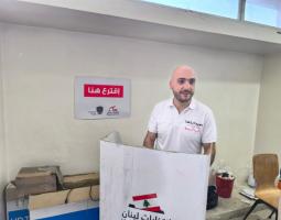 رئيس لائحة 