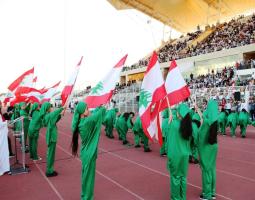 مهرجان الفلكلور الوطني الثاني
