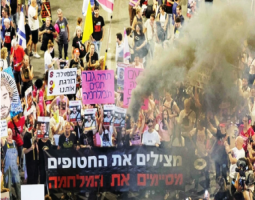 ما بعد الحرب على إيران: أميركا «تهندس» ترتيباً إقليمياً... من بوابة غزّة