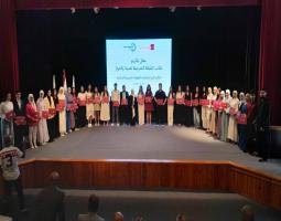 "مؤسسة الحريري" تكرم أوائل الشهادة الرسمية ( الثانوية والمهنية )  في "مدارس الشبكة المدرسية" لصيدا والجوار