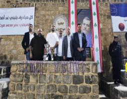 "نادي المعني الرياضي" و"مرجان غروب" نظّما دورة الراحل الصيدلي محمد مرجان في كرة السلة والكرة الطائرة