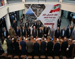 هل تتجاهل واشنطن رسائل عون التفاوضية؟ حديث عن تسوية غداً لانتخابات المغتربين