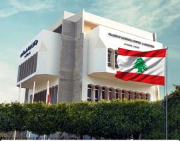 توضيح حول وجود مكتب لوزارة الخارجية في حرم  مبنى غرفة التجارة والصناعة والزراعة في صيدا