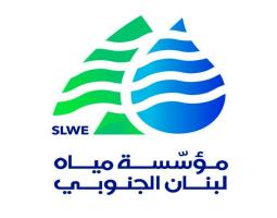 بيان توضيحي من "مياه الجنوب" موجها الى "المشتركين والمستفيدين في مدينة صيدا وجوارها