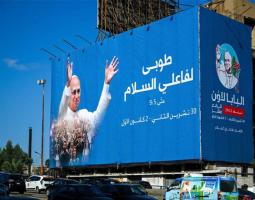 لبنان يستقبل البابا غداً: فرصة للتوحّد والتحصين والمبادرة الرئاسية قائمة... واتصالات تسابق التهويل