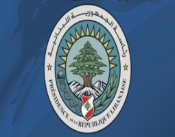 رئاسة الجمهورية: تكليف سيمون كرم ترؤس الوفد اللبناني إلى اجتماعات اللجنة التقنية العسكرية للبنان