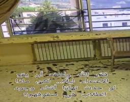 مدارس جباع تصاب باضرار جراء الغارات الاسرائيلية  فجرا..فماذا لو كان الطلاب في صفوفهم !.