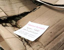 22 طن من الملوخية اليابسة المنتهية الصلاحية في مستودع لبيع المواد الغذائية في الغازية