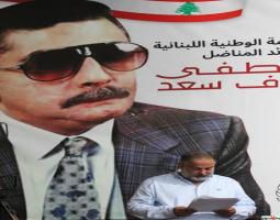 مصطفى معروف سعد … موعدٌ مع البطولة يتجدّد -