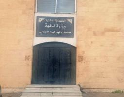 استمرار الإضراب التام في إدارات سرايا صيدا وتحركات للموظفين