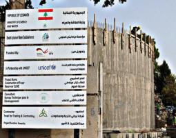 "مياه الجنوب" تعلن عن مواصلة أشغال بناء خزان سعة 2500 متر مكعب في منطقة الفوار - صيدا