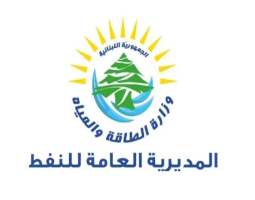 "الطاقة": لا ازمة محروقات