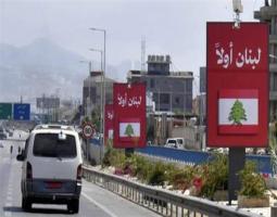الجيش اللبناني ينتشر قريباً في المنطقتين النموذجيتين... بمراقبة أميركية «حزب الله» ينتفض ضد «اتفاق الإطار» تمسكاً ببقاء إيران