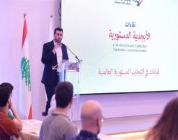 مؤسسة الحريري تفتتح لقاءات 