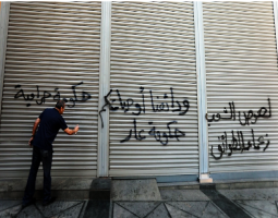 7 سنوات على الدوران في حلقة «ردّ الودائع»: السلطة تماطل تمهيداً لبيع الذهب