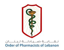 قابة صيادلة لبنان دانت استهداف مستشفى غندور