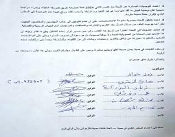 لجنة متابعة معمل النفايات في صيدا تجمّد عملها وتطالب بتشكيل لجنة تشاركية جديدة للرقابة والإشراف
