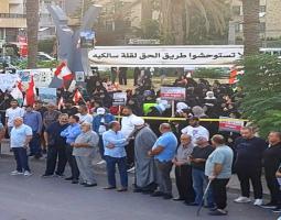 اعتصام حاشد في صيدا لأهالي البلدات المحتلة والمتضررة في الجنوب