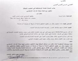 بلدية صيدا تقدمت بشكوى امام النيابة العامة لملاحقة متسببي حريق جبل النفايات
