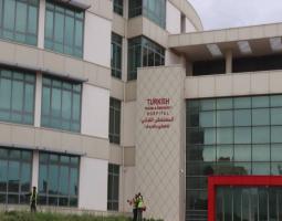 اللجنة الإدارية ل"المستشفى التركي" : نطالب بإفتتاحه بأقصى سرعة لاستقبال جرحى عكار