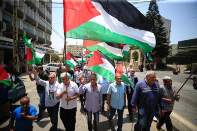 مسيرة اعلام فلسطينية ل