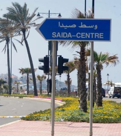 مبادرة بين بلدية صيدا و
