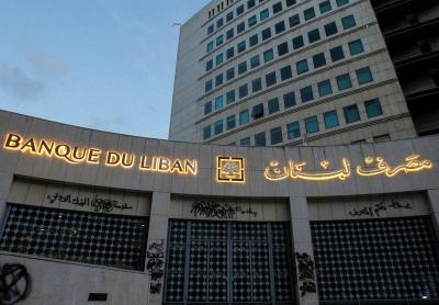 استياء لبناني من طلب القضاء الألماني مداهمة المصرف المركزي