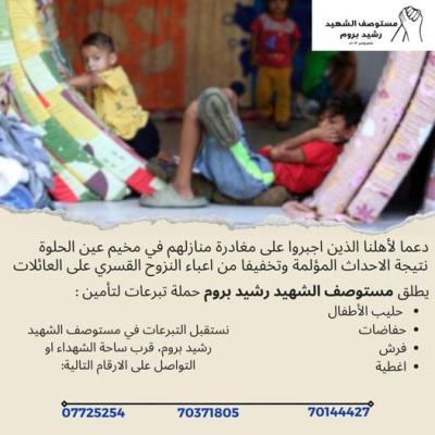 نداء