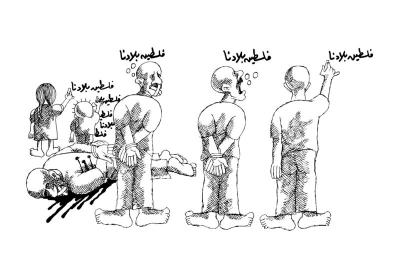 العبور التاريخي إلى.. فلسطين