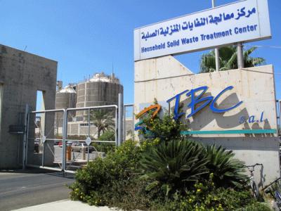 بديع يوجه إنذارا لإدارة معمل النفايات في صيدا